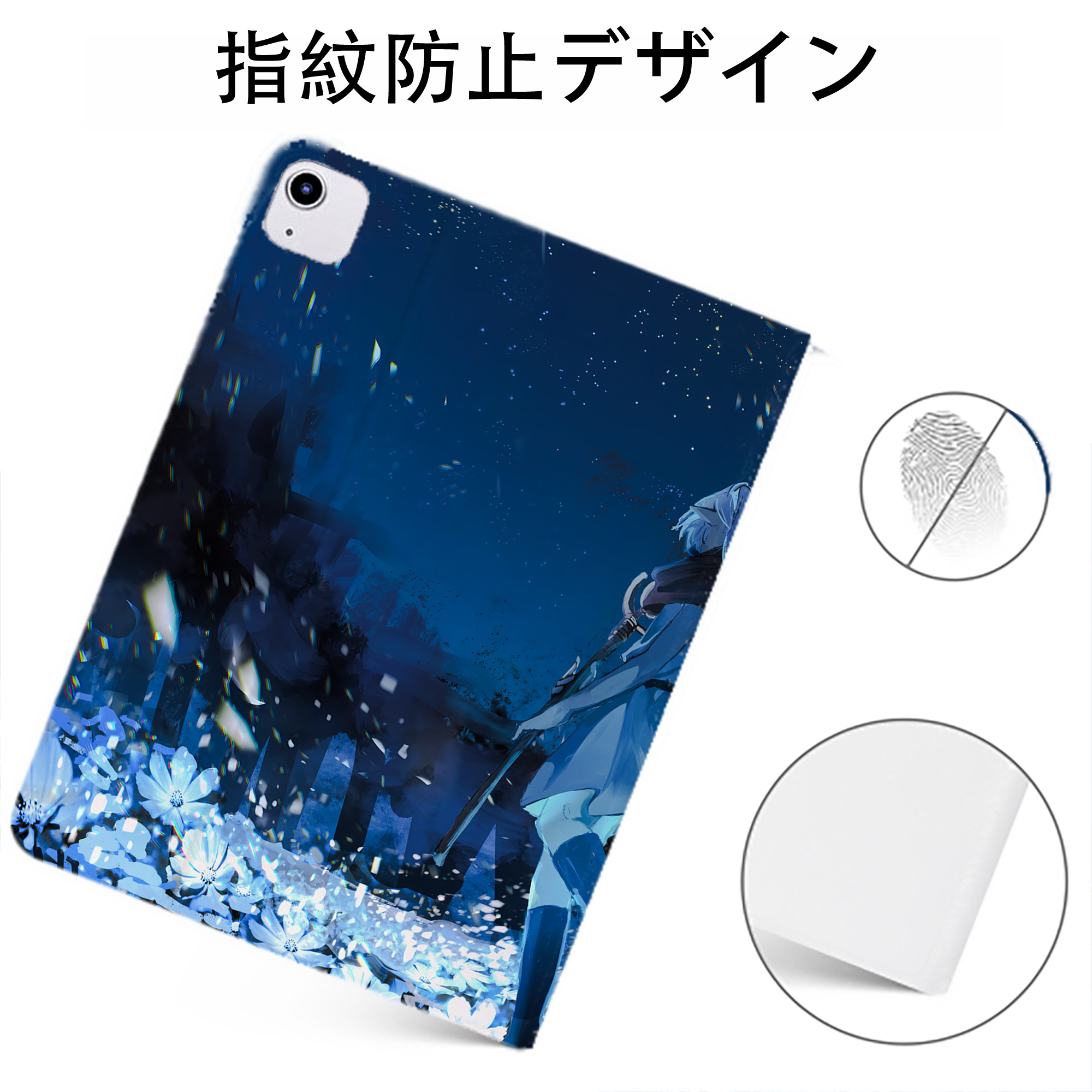 （画像用） 葬送のフリーレン Frieren IPadケース ペンホルダー付き ブックスタイルデザイン